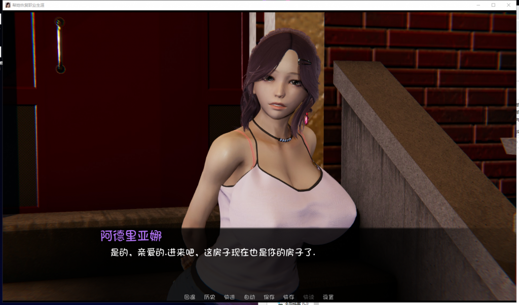 【国风SLG/汉化】重操旧业 V0.70 PC+安卓 精翻汉化版+全CG【更新/6.2G】