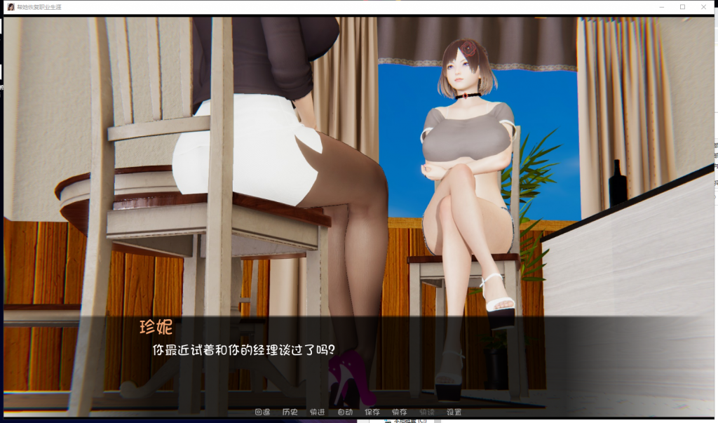 【国风SLG/汉化】重操旧业 V0.70 PC+安卓 精翻汉化版+全CG【更新/6.2G】