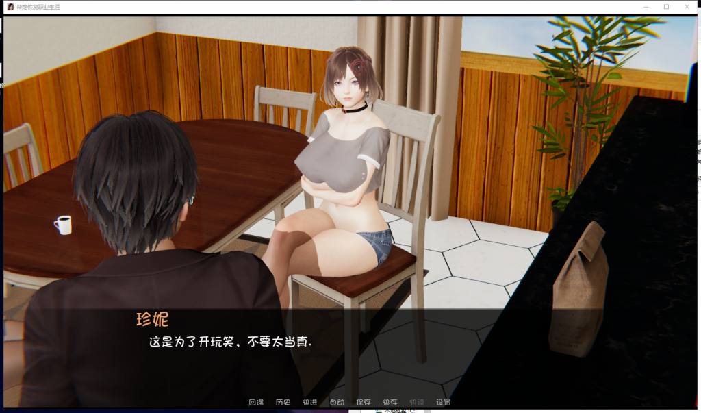 【国风SLG/汉化】重操旧业 V0.70 PC+安卓 精翻汉化版+全CG【更新/6.2G】
