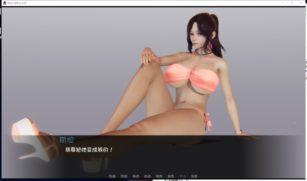 【国风SLG/汉化】重操旧业 V0.70 PC+安卓 精翻汉化版+全CG【更新/6.2G】