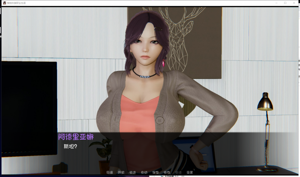 【国风SLG/汉化】重操旧业 V0.70 PC+安卓 精翻汉化版+全CG【更新/6.2G】