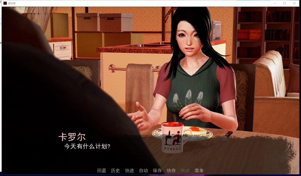 【末日流SLG/汉化/动态】感染者 V0.6 PC+安卓 精翻汉化版+CG【新汉化/1.9G】
