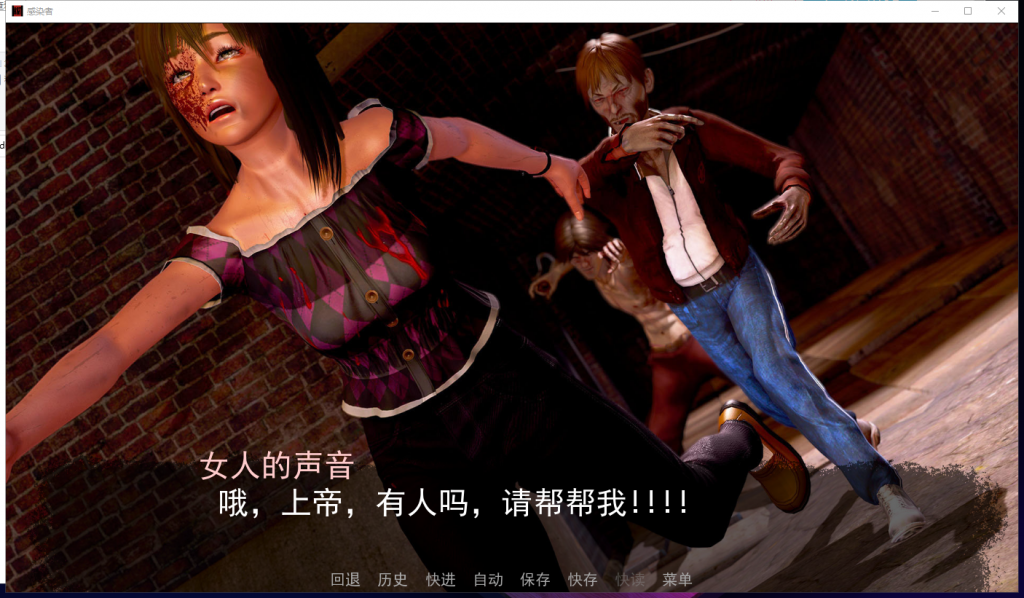 【末日流SLG/汉化/动态】感染者 V0.6 PC+安卓 精翻汉化版+CG【新汉化/1.9G】