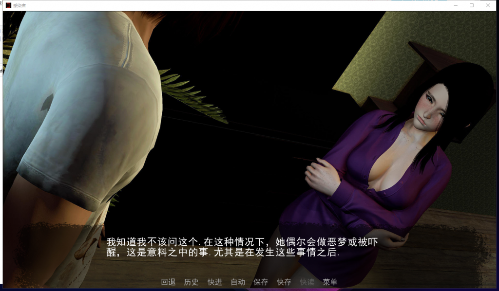 【末日流SLG/汉化/动态】感染者 V0.6 PC+安卓 精翻汉化版+CG【新汉化/1.9G】