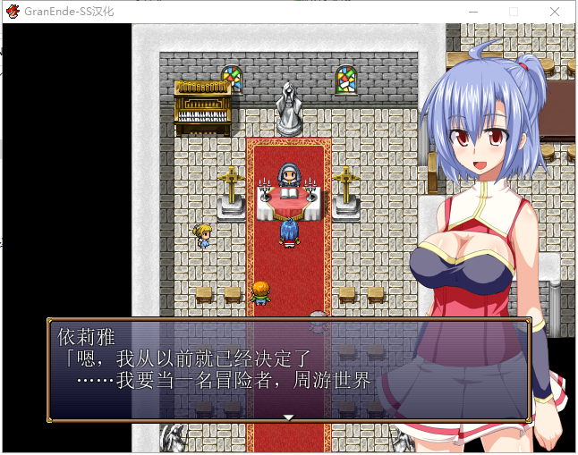 【日式RPG/汉化/完结】GranEnde PC+安卓最新完整汉化版【全CG存档/700M】