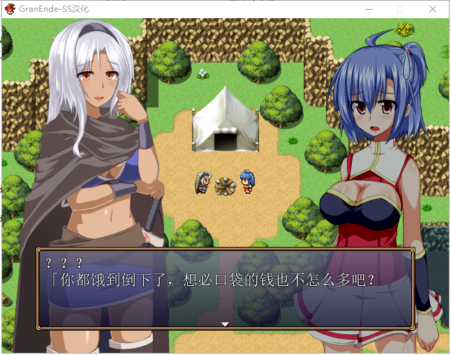 【日式RPG/汉化/完结】GranEnde PC+安卓最新完整汉化版【全CG存档/700M】