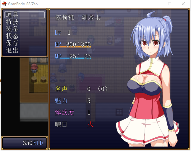 【日式RPG/汉化/完结】GranEnde PC+安卓最新完整汉化版【全CG存档/700M】