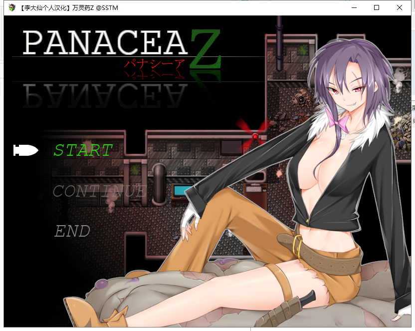 【ARPG/汉化】万灵药Z PANACEA Z 1.0.3 精翻汉化版 付全存档【新汉化/400M】