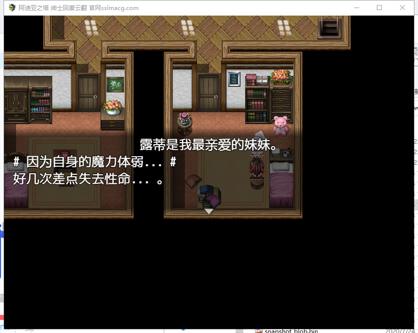 【RPG/汉化】阿迪亚之塔~Tower of Ardia 云翻汉化版 付全CG包【1.9G】【新汉化/全CV】