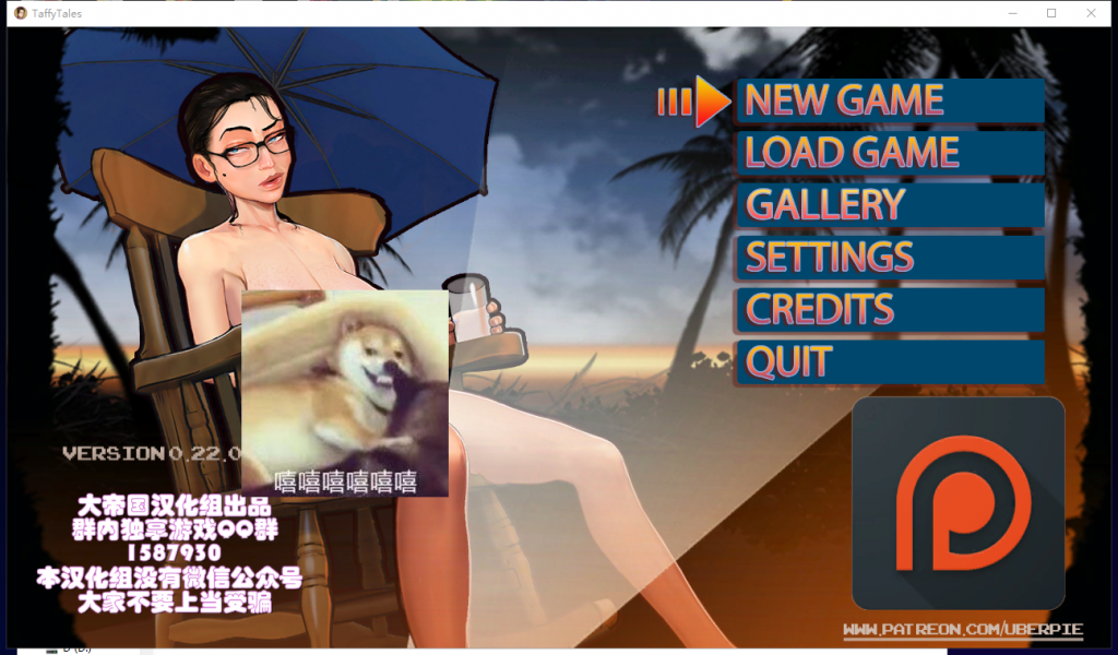 【欧美SLG/汉化/动态CG】太妃物语！Ver2.2.0B 精翻汉化版【大更新/1.35G】