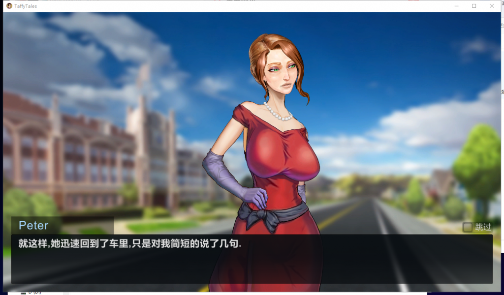 【欧美SLG/汉化/动态CG】太妃物语！Ver2.2.0B 精翻汉化版【大更新/1.35G】