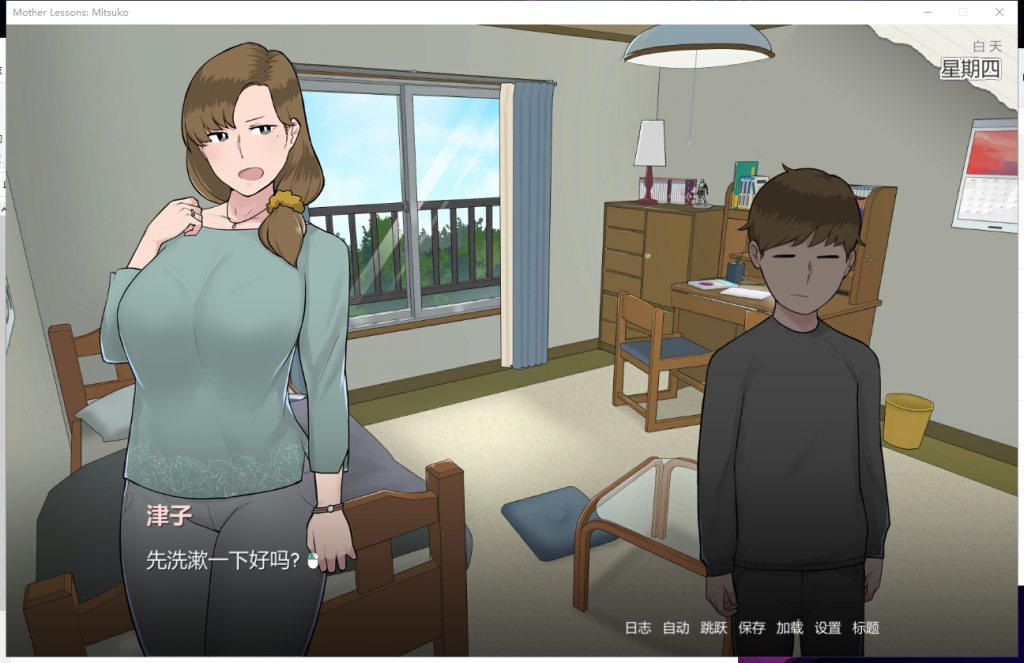 【SLG/汉化/牛头人人母】妈妈的课堂：律子 v0.78 精翻汉化版+画廊【新汉化/700M】