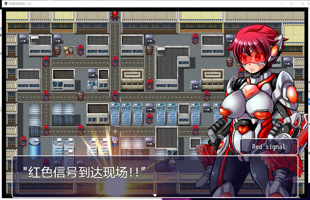 【重口RPG/汉化/动态】特警信号部队! PC+安卓 精翻汉化完结版【新汉化/800M】