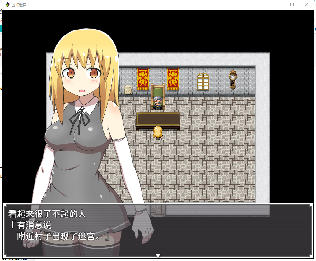 【RPG/汉化】涩欲的迷宫-娜塔莉的异种开发之旅 安卓+PC 精翻汉化版【700M新汉化】