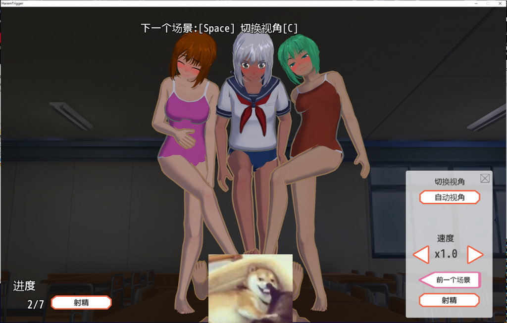【ACT/中文/全动态】一枪打爆无聊女人的衣服 Harem Trigger!! v1.2 官方中文版+存档 /已打步兵补丁【4G/更新/CV】