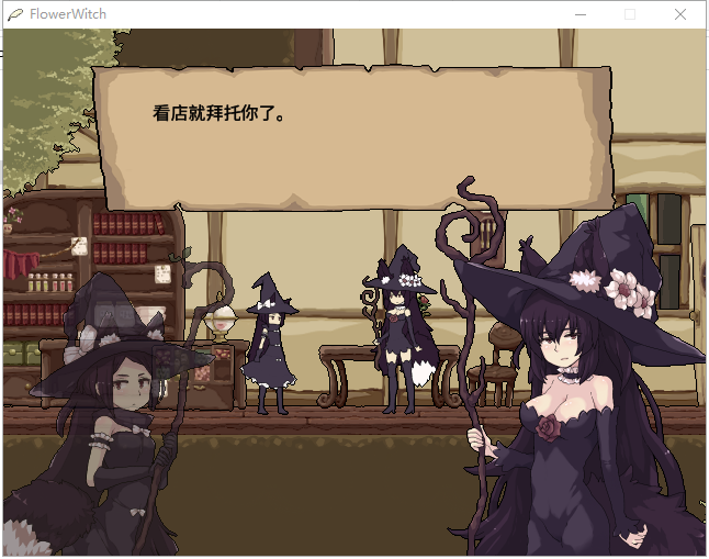 【ACT/像素风/全动态/汉化】花之魔女 flowerwitch 2.4 官中正式版 【170M/CV】