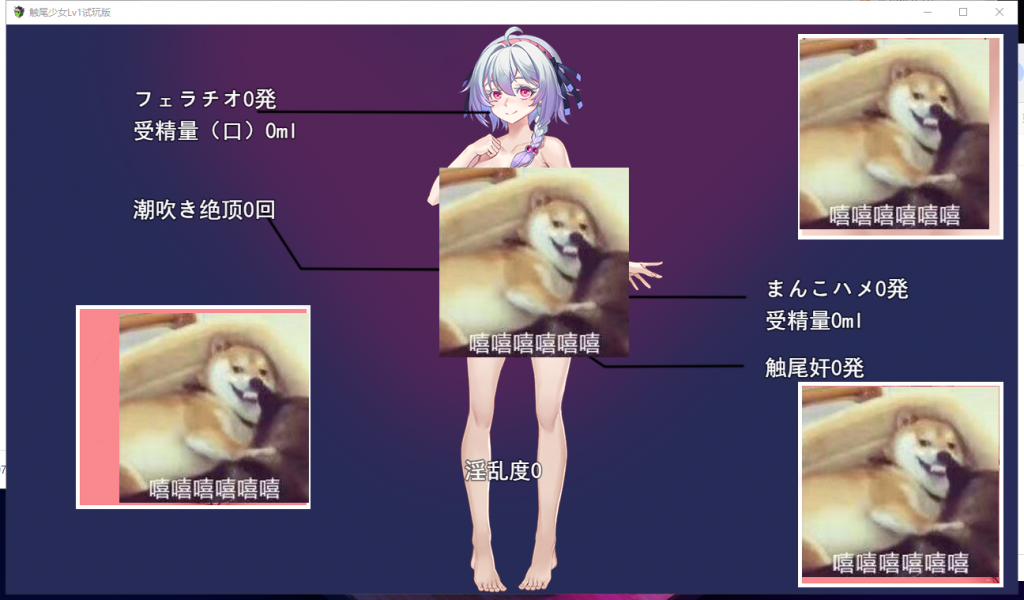 【RPG/中文/步兵】触尾少女LV1~打工治疗寄生触手吧 官中步兵试玩版 【400M/新作】