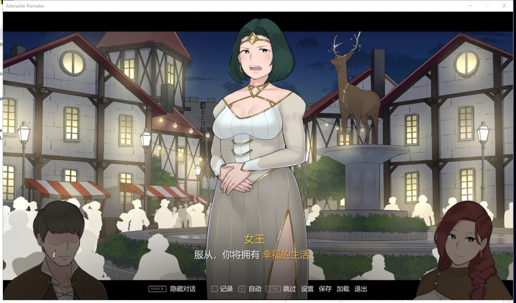 【环保SLG/汉化/全CV】The Adelaide Inn 2 阿德莱德旅馆2 V0.9A 精翻汉化版+存档[新汉化/550M]