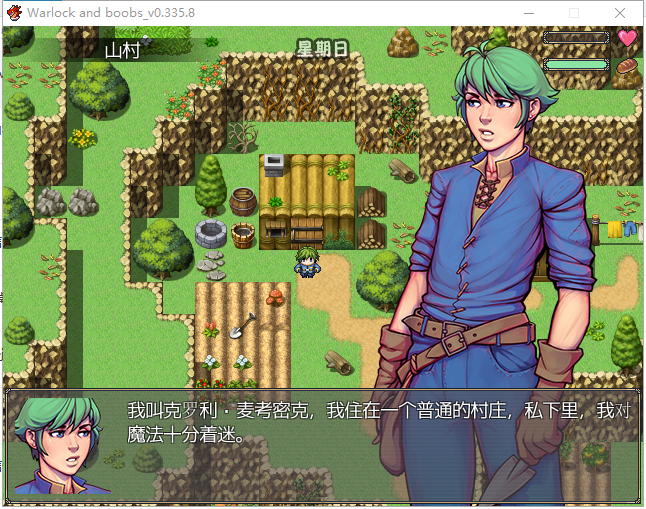 【欧美RPG/汉化/步兵】魔法师的巨汝历险记 V0.335.8 精翻汉化/付全CG【900M/新汉化】