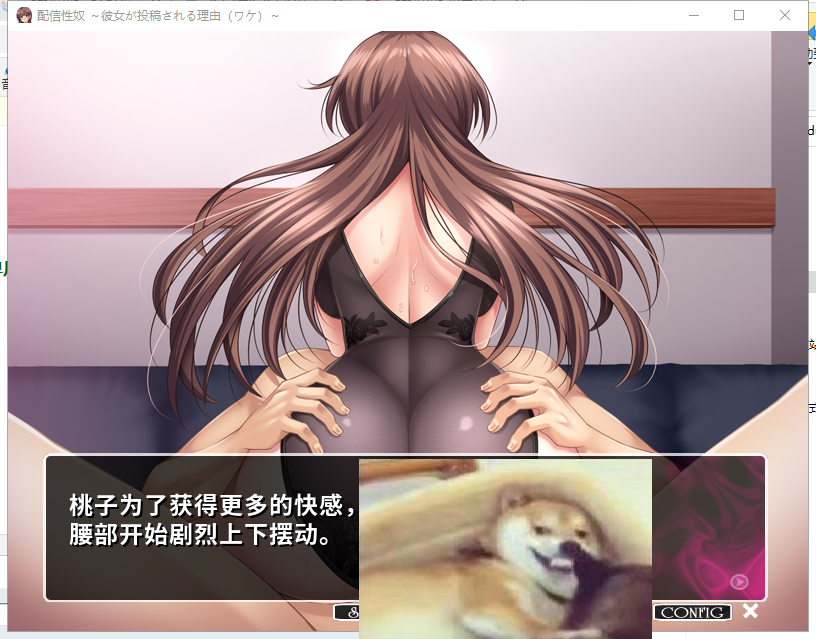 【拔作ADV/汉化/CV】性奴视频发布!用女友来投稿的理由!安卓+PC 汉化版+CG包【新汉化/1G】