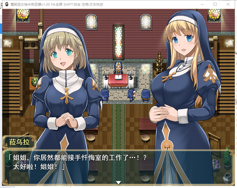 【RPG/中文/步兵/全动态】 魔契圣女埃米莉亚娜 STEAM官方中文步兵版 付全步兵CG包+存档 【新汉化/450M】
