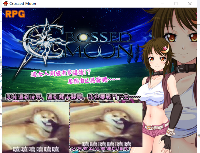 【RPG/中文】新月~Crossed Moon DL官方中文版/付存档 【500M/新作】