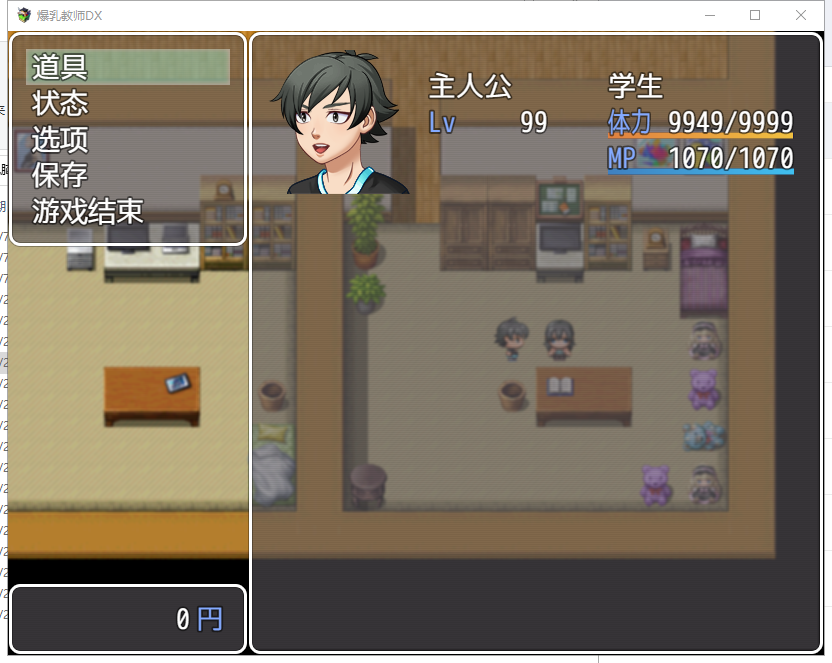 【解谜RPG/汉化】爆乳老师DX！PC+安卓 精翻汉化完结版【新汉化/700M】