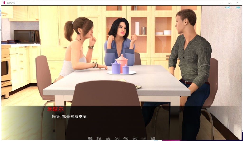【欧美SLG/汉化/动态】欲望之戒 V2.3a PC+安卓 精翻汉化作弊版+全CG【更新/3.4G】
