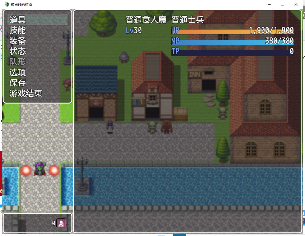 【RPG/汉化/动态】被魔军占领的街道！PC+安卓 精翻汉化完结版【新汉化/2G】