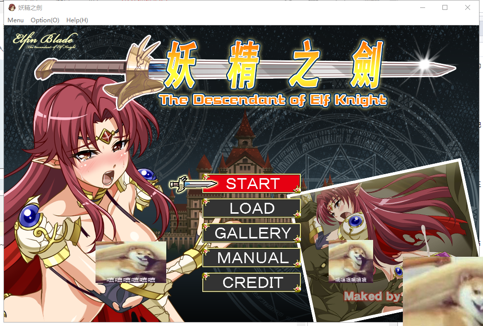 【ACT/中文/全动态】妖精之剑~沃登王国受辱史 官方中文版/付存档【350M】【全CV】