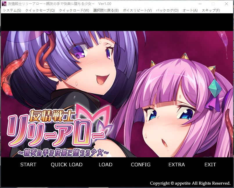 【触手ADV/汉化/CV】友情战士！在闺蜜手中堕落！安卓+PC 云汉化版+CG包【新汉化/700M】