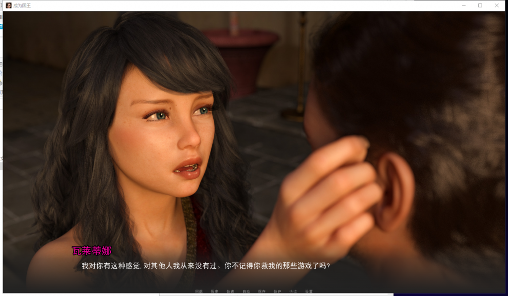 【欧美SLG/汉化】成为国王 全3章 PC+安卓 精翻汉化版+全CG【新汉化/1.3G】