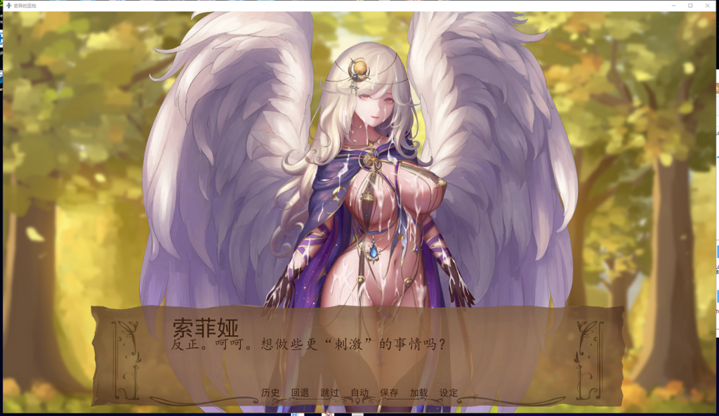 【日式SLG/汉化/动态】奇异的圣地~圣屌降临V4.0汉化版[PC+安卓]【新汉化/2.1G】