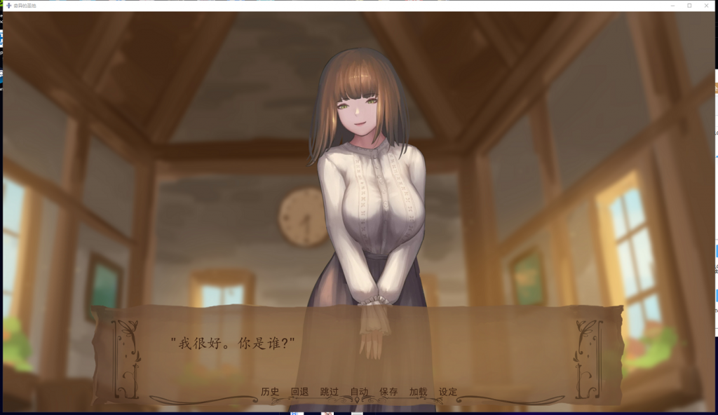 【日式SLG/汉化/动态】奇异的圣地~圣屌降临V4.0汉化版[PC+安卓]【新汉化/2.1G】
