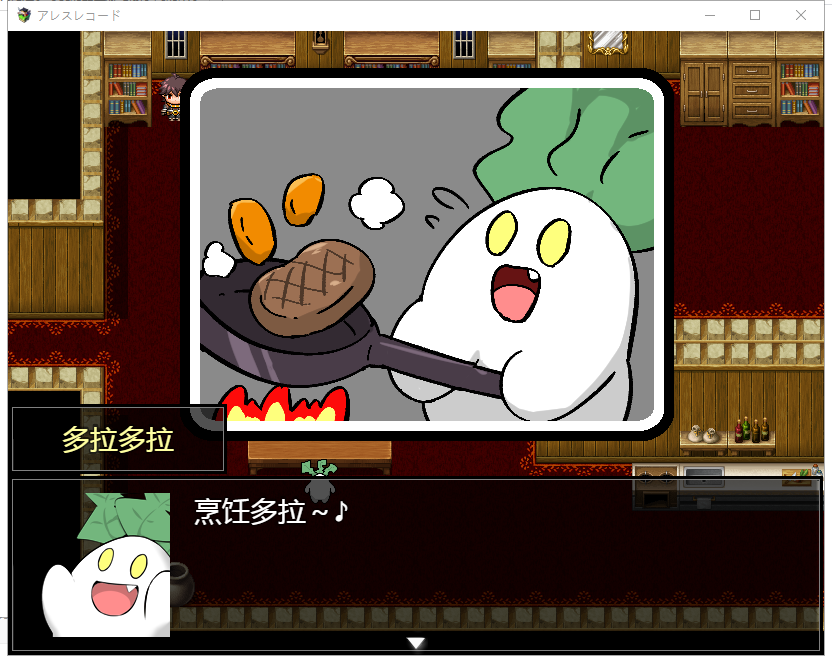 【RPG/汉化/动态】痒痒大作战!PC+安卓 精翻汉化完结版+全CG【新汉化/1.4G】