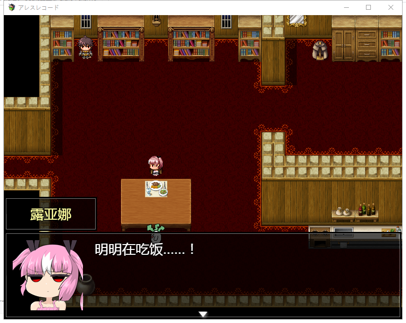 【RPG/汉化/动态】痒痒大作战！PC+安卓 精翻汉化完结版+全CG【新汉化/1.4G】