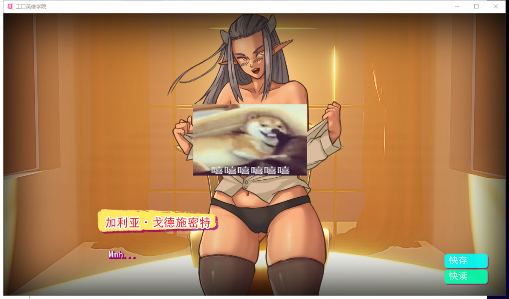 【欧美2D/汉化/动态】超级英雄エロ学院 PC+安卓 精翻汉化版+全CG【新汉化/430M】