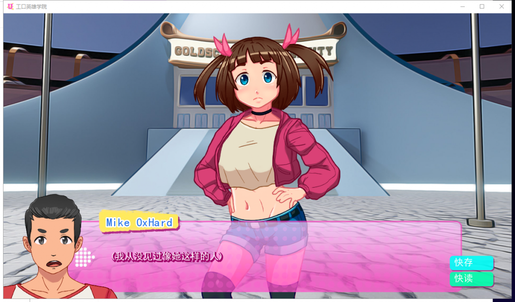 【欧美2D/汉化/动态】超级英雄エロ学院 PC+安卓 精翻汉化版+全CG【新汉化/430M】