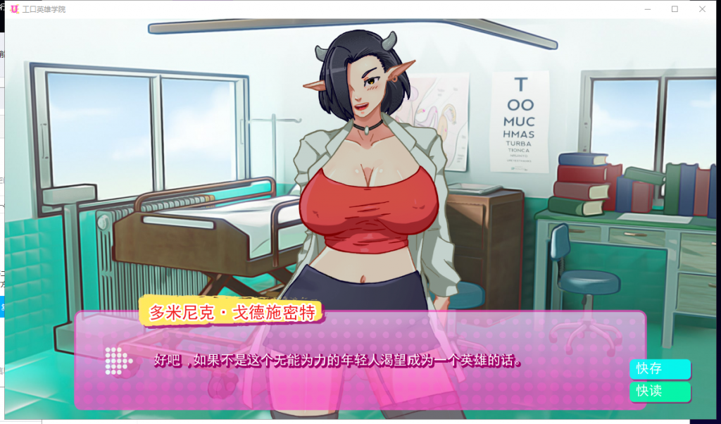 【欧美2D/汉化/动态】超级英雄エロ学院 PC+安卓 精翻汉化版+全CG【新汉化/430M】