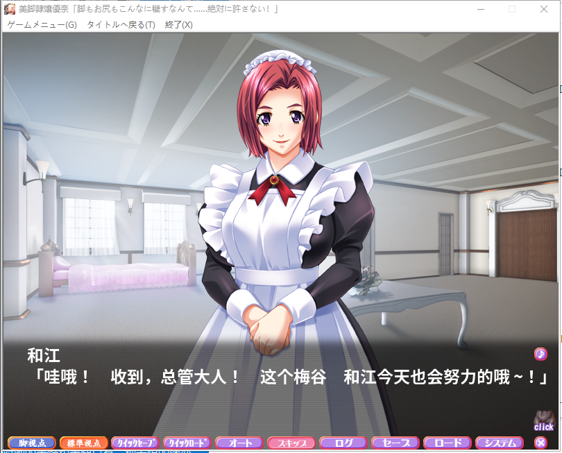 【大型ADV/汉化/CV】黑丝美腿抖M大小姐！美腿和美臀都是我的！云汉化版【新汉化/4G】