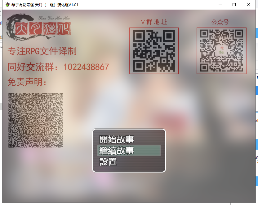 【RPG/汉化】琴子变得奇怪了！云汉化完结版 付全CG包【新汉化/660M】
