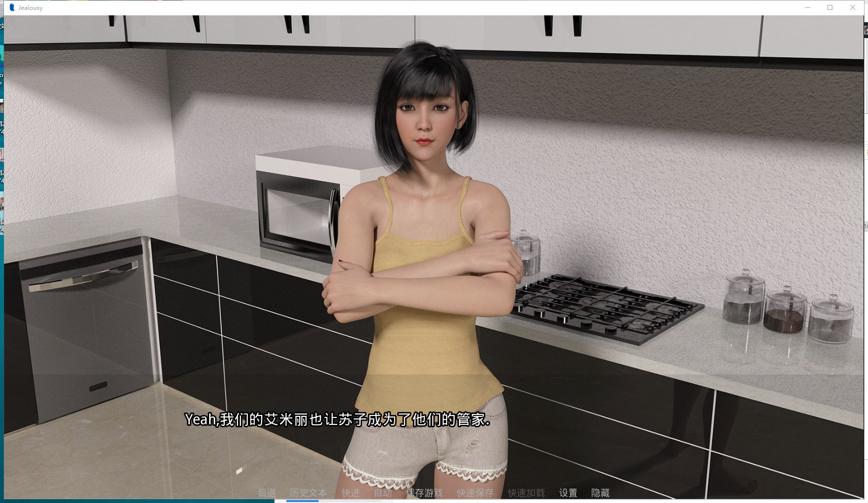 【欧美SLG/汉化/动态】Jealousy 嫉妒 0.8 精翻汉化高压版+全CG/攻略 [PC+安卓]【更新/动态/1.7G】
