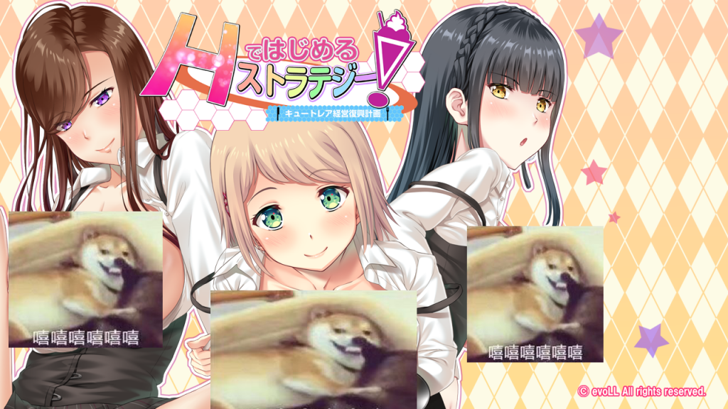 【ADV/汉化/CV】以H策略开始！超社保经营复兴计划！汉化版+CG包【新汉化/2G】