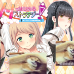 【ADV/汉化/CV】以H策略开始！超社保经营复兴计划！汉化版+CG包【新汉化/2G】
