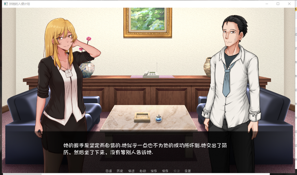 【欧美SLG/汉化/更新】构建我们的扶她生活 V0.28.1 PC+安卓 最新汉化版【1.6G】