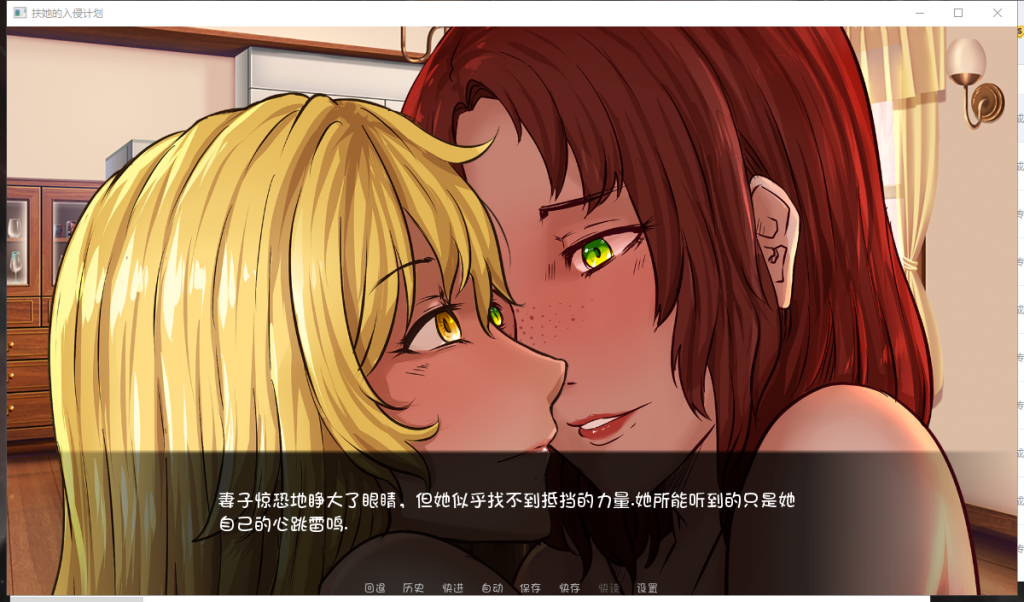 【欧美SLG/汉化/更新】构建我们的扶她生活 V0.28.1 PC+安卓 最新汉化版【1.6G】