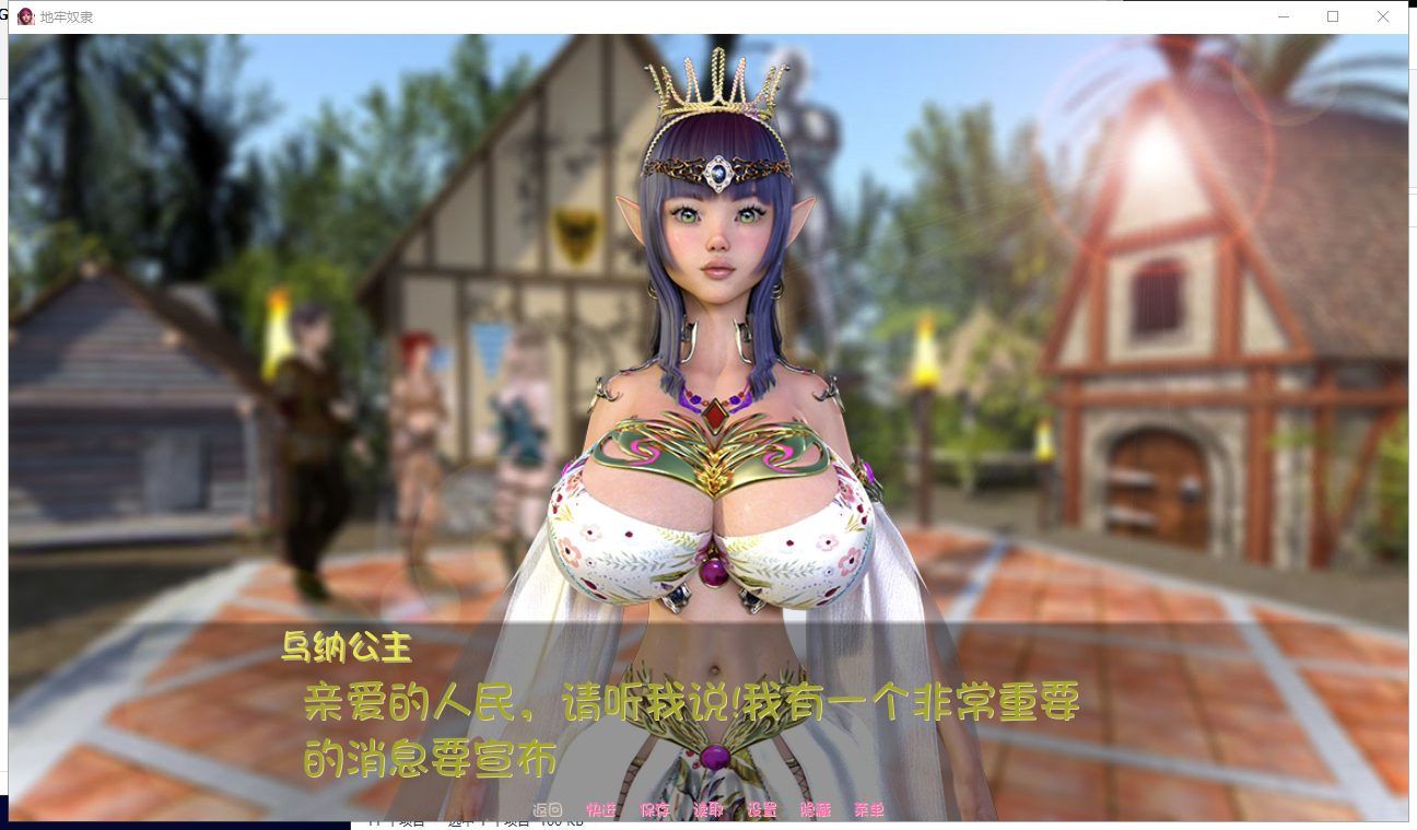 【欧美SLG/汉化/动态】地牢奴隶 V0.456 PC+安卓 精翻汉化版【更新/1.6G】