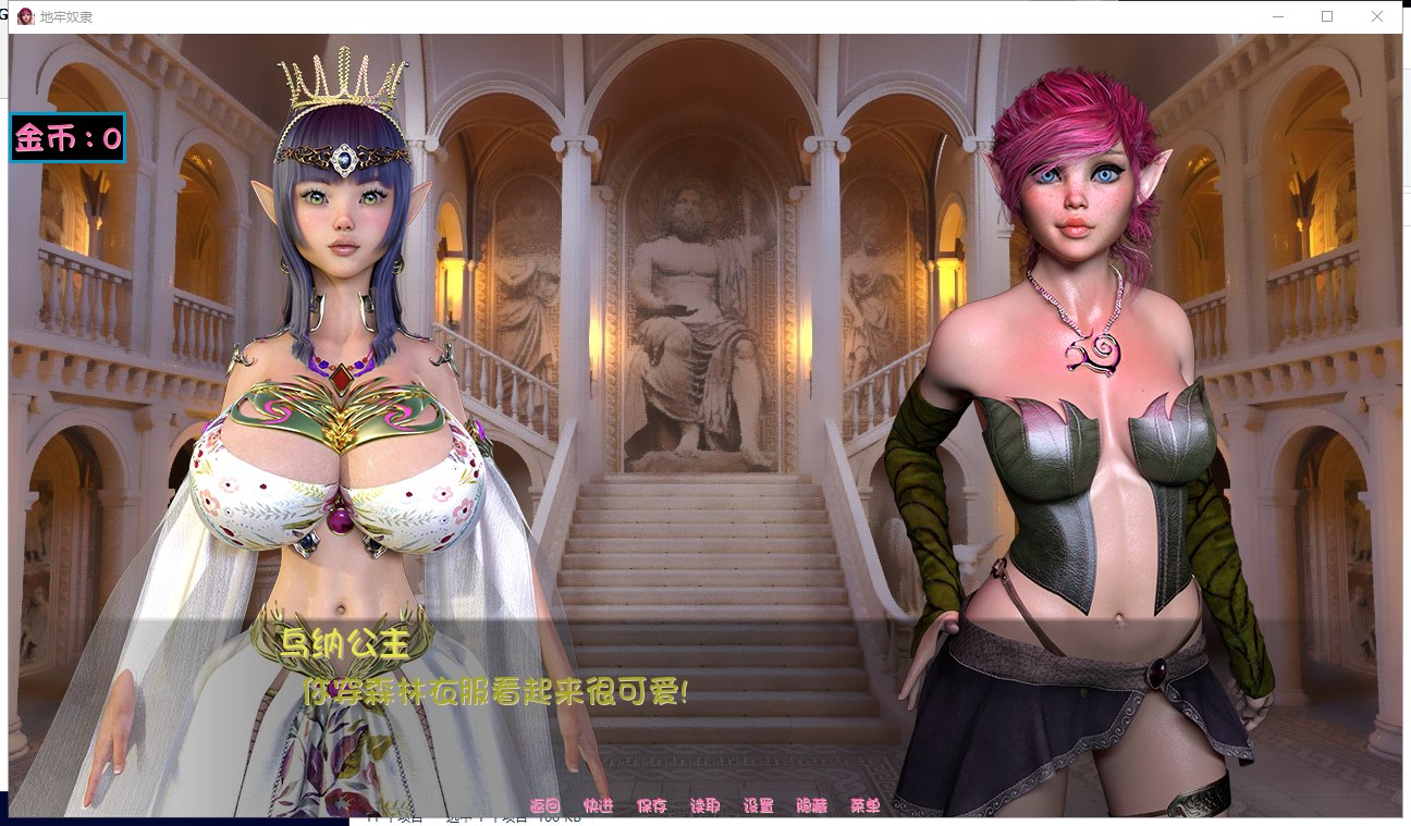 【欧美SLG/汉化/新作】地牢的奴隶V0.451 PC+安卓汉化版全CG【动态800M】