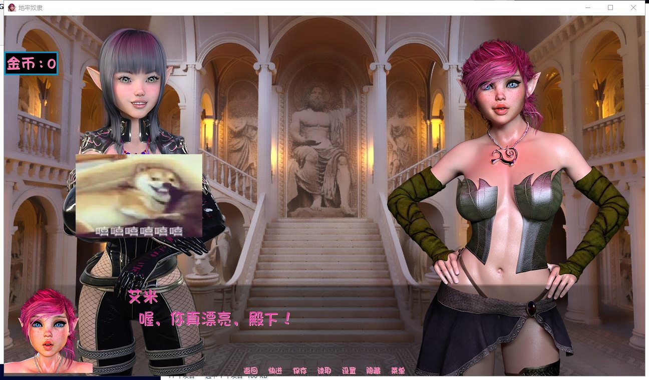 【欧美SLG/汉化/新作】地牢的奴隶V0.451 PC+安卓汉化版全CG【动态800M】