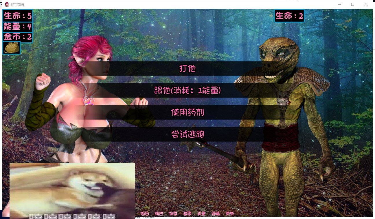 【欧美SLG/汉化/新作】地牢的奴隶V0.451 PC+安卓汉化版全CG【动态800M】